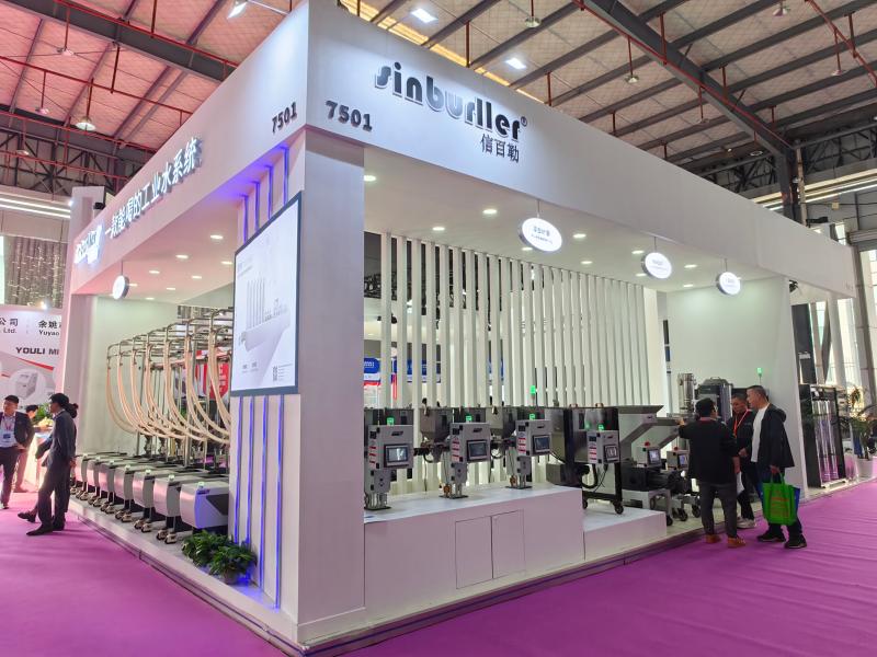 The 25th Yuyao Plastics Expo successfully concluded on November 8, 2025